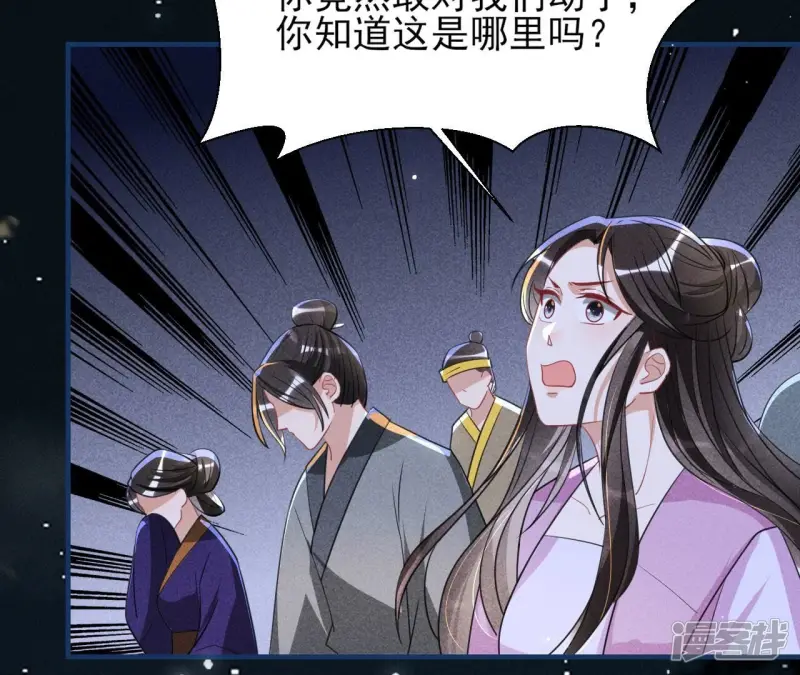 第140话 长公主驾到51