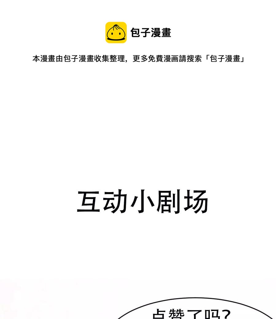 不知你在做什么？64
