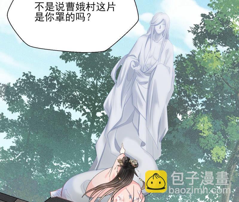 求蛇大仙显灵52