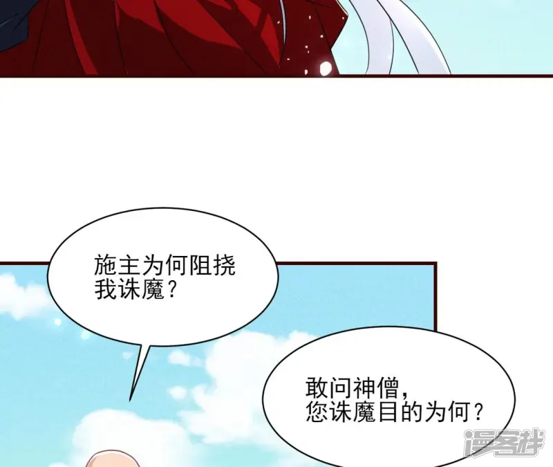 第135话 自爆55