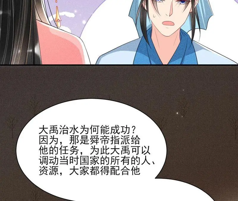 我对当官不感兴趣50