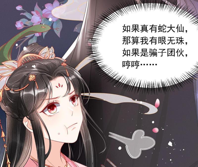 书生意气79