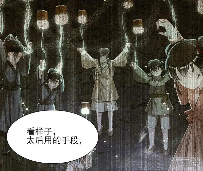 第141话 抄家！54