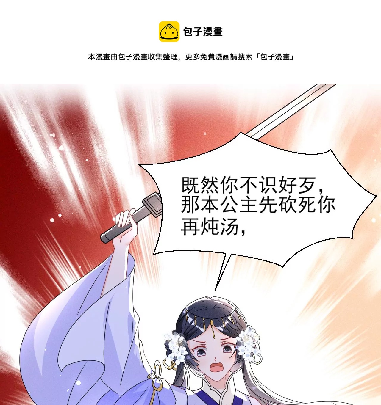 便宜表妹56