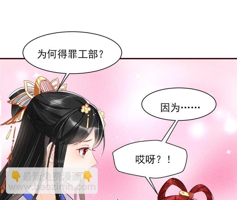 喂，你放开我家大王！32