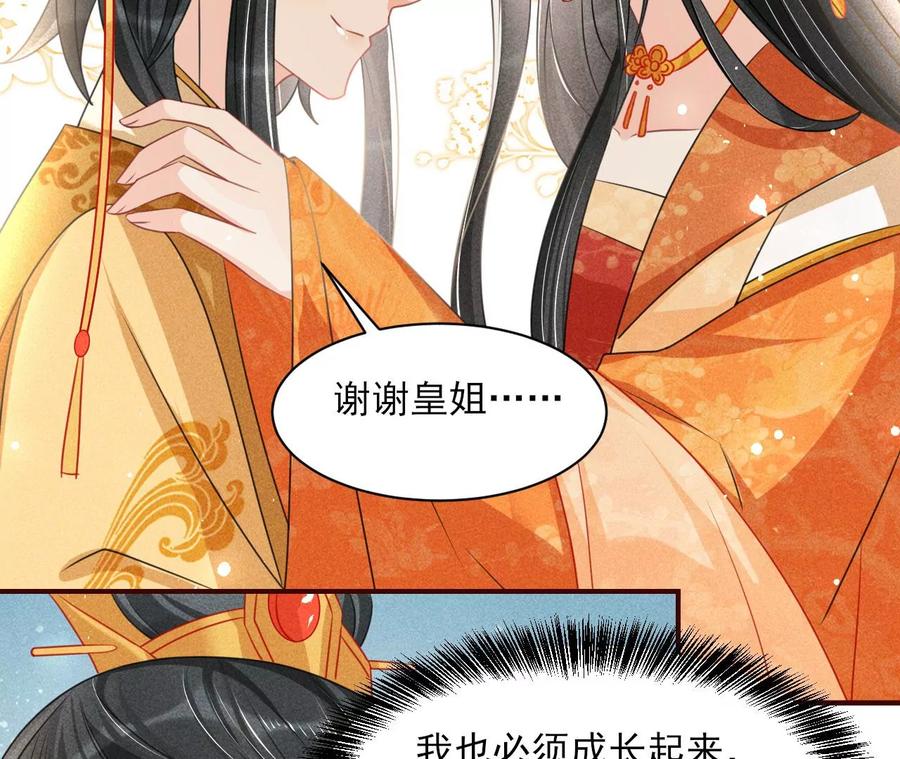 算计52