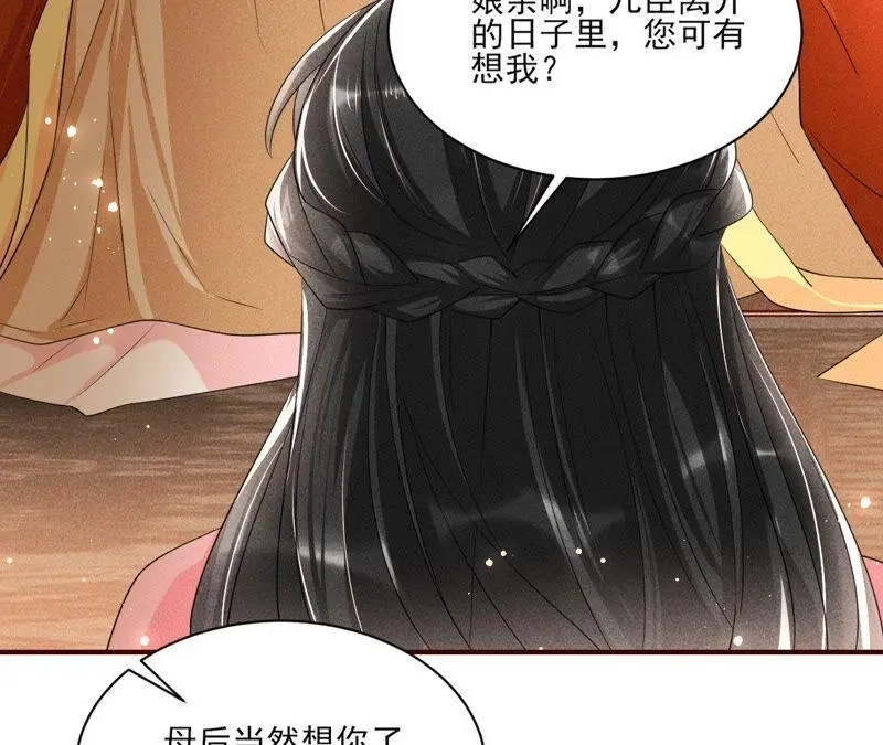 公主的演技91