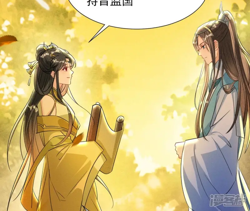 第145话 长亭外，送你离去40