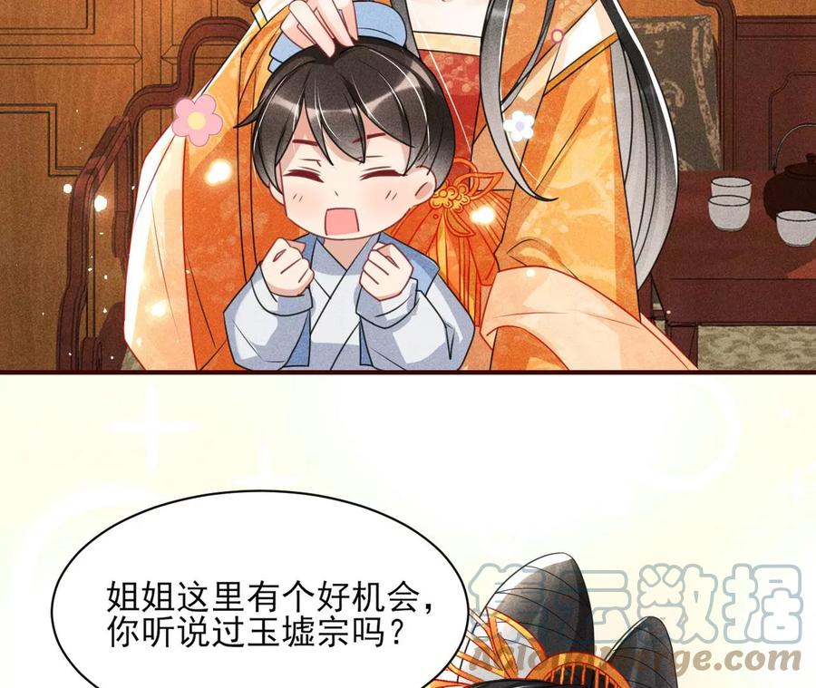 算计57