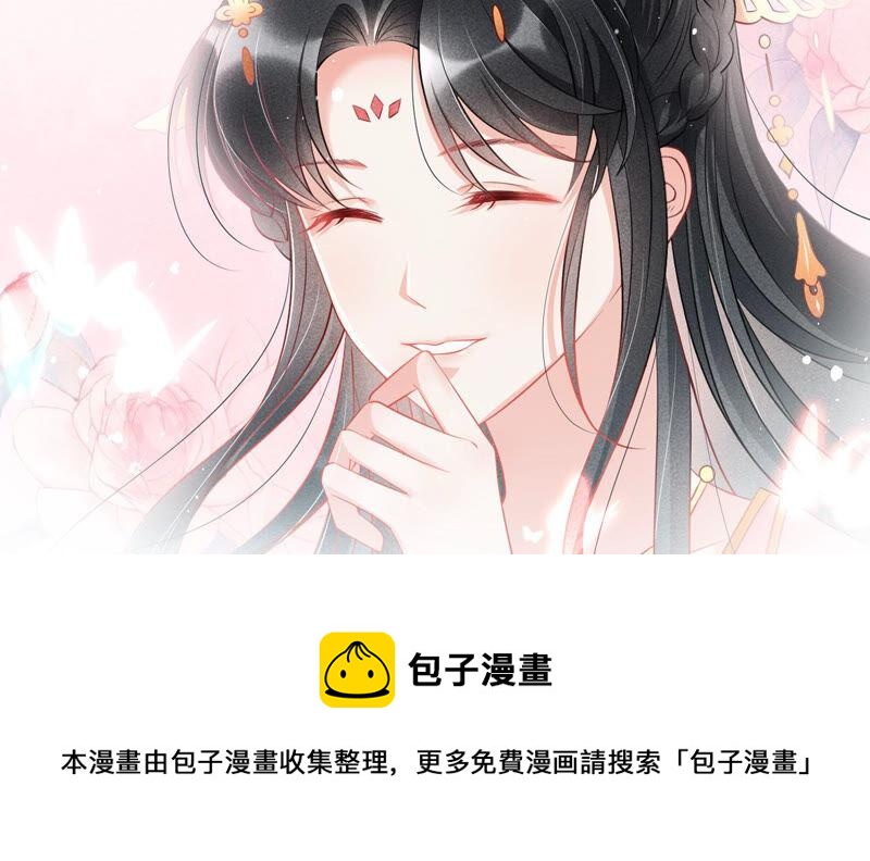 要变天了77