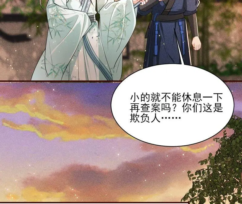 路见不平，装傻出手25