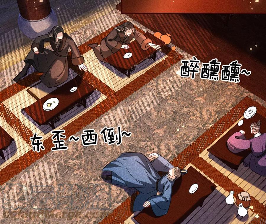我所虑者54