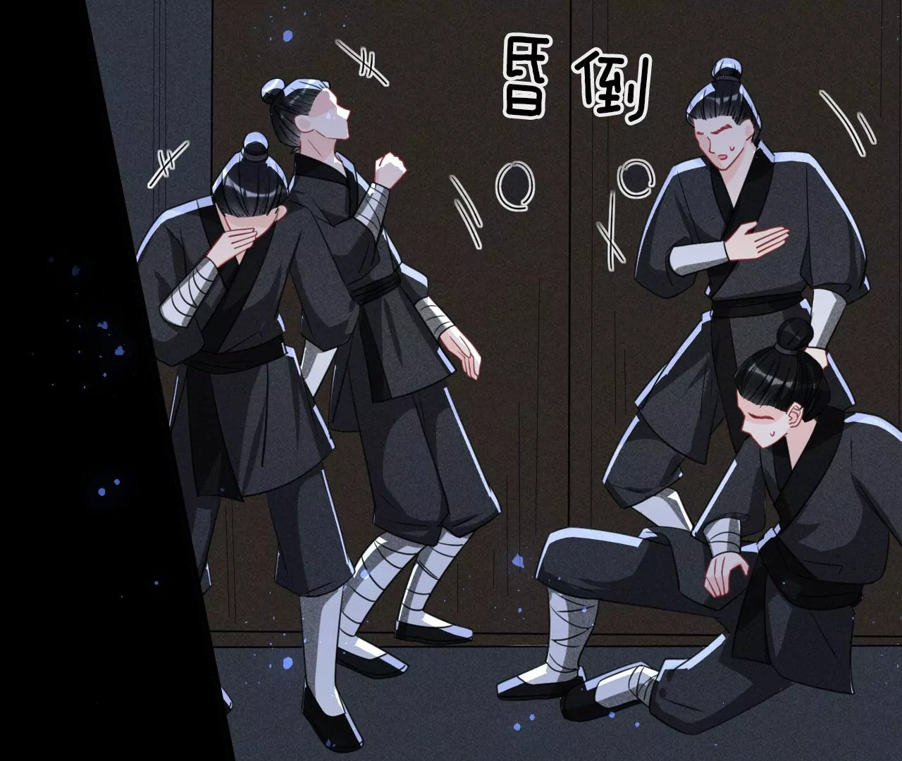 杀无赦21