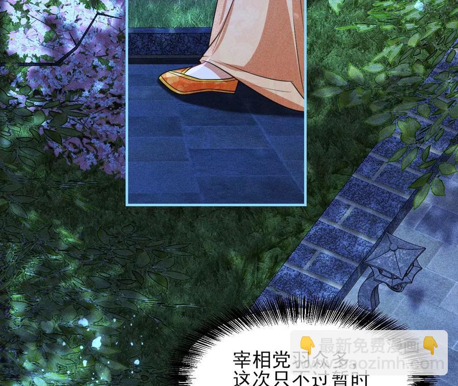 王爷变了40