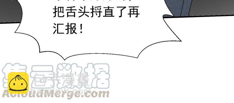 要变天了21