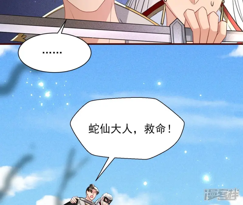 第135话 自爆28