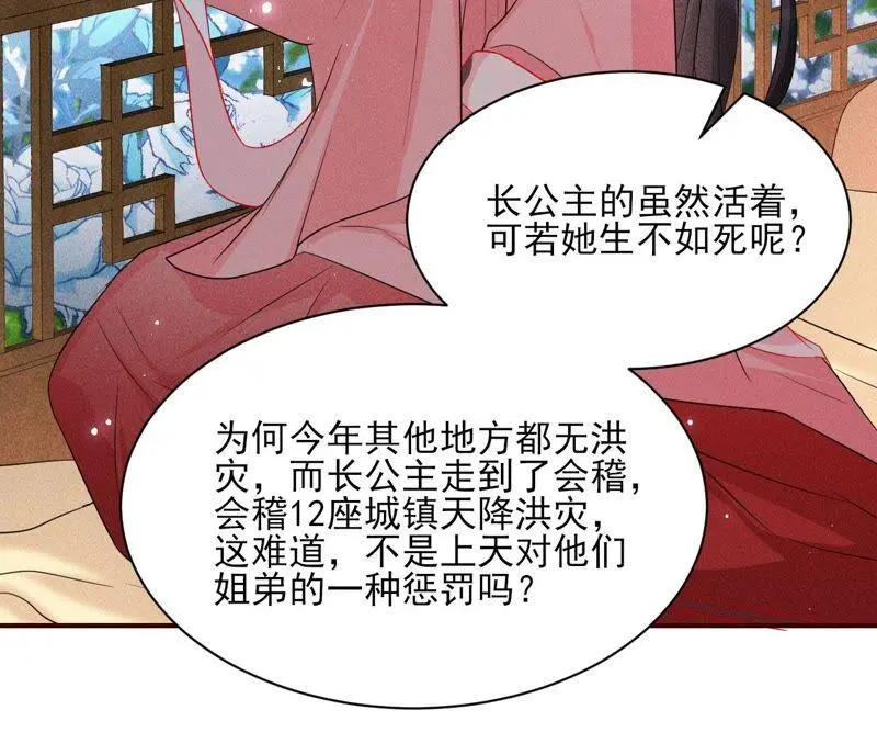 乱世怎样搞事业？26