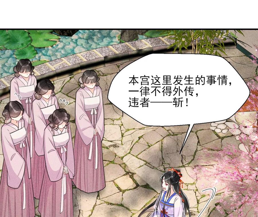 我舍不得你53