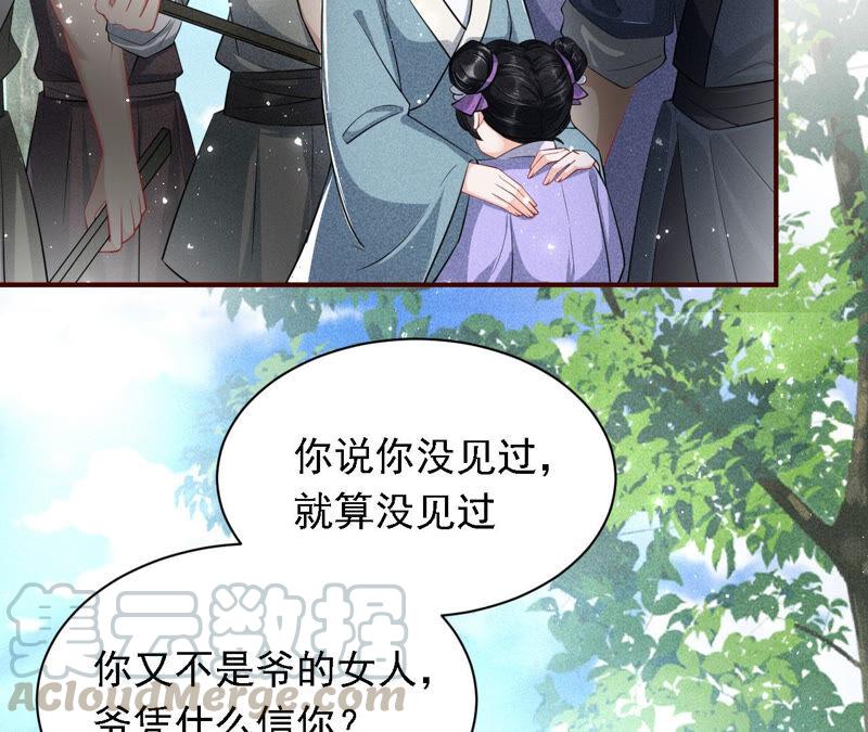 不怕的，我们有蛇仙庇佑9