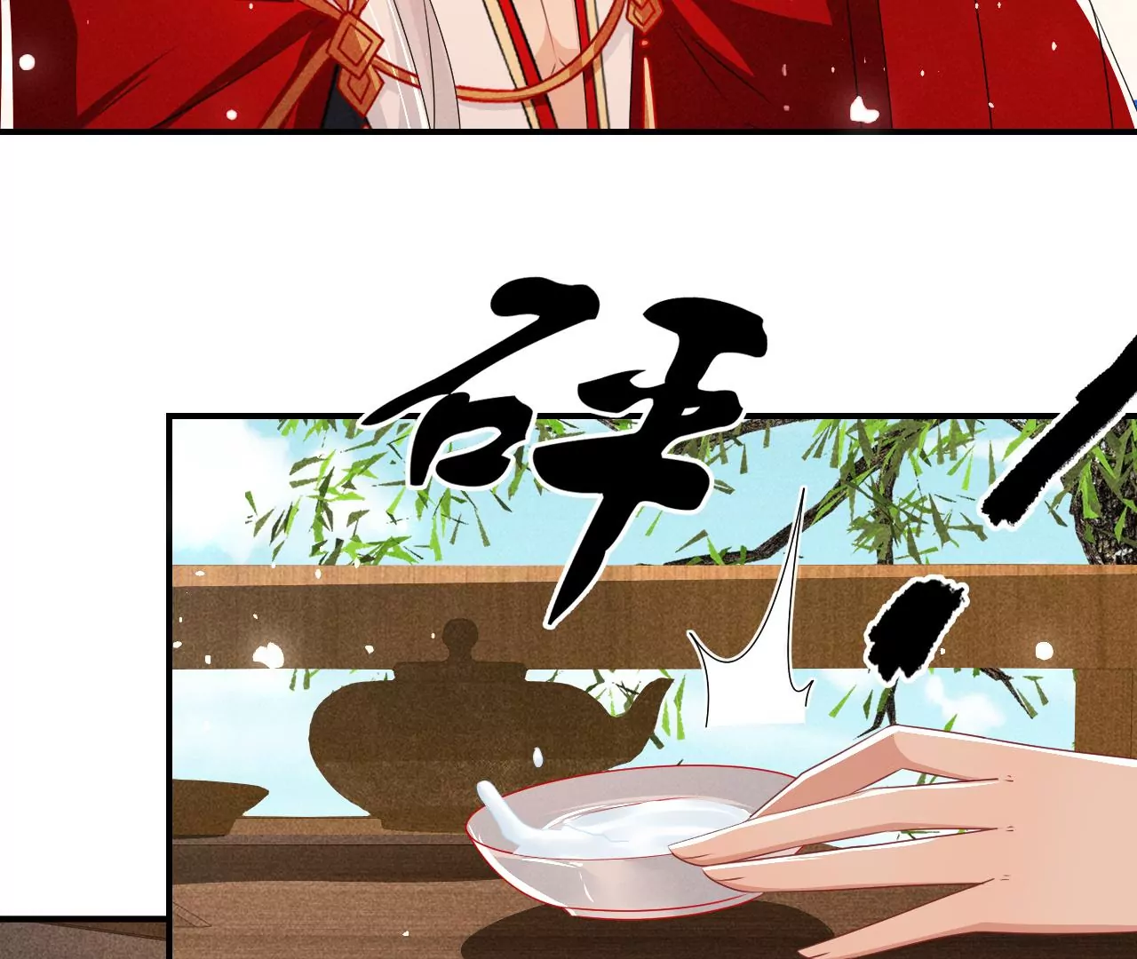 本尊不喜欢蠢女人8