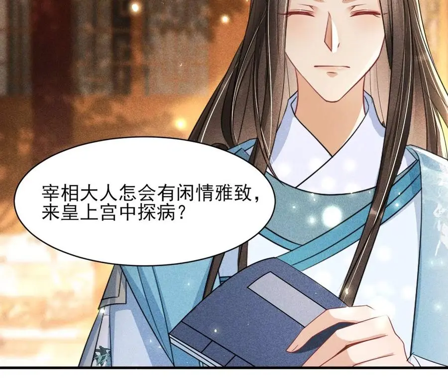 你想哪里去了？68
