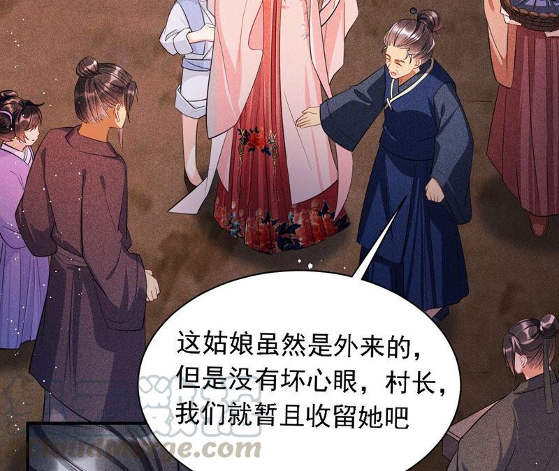 难道真有蛇妖…不，蛇仙？27