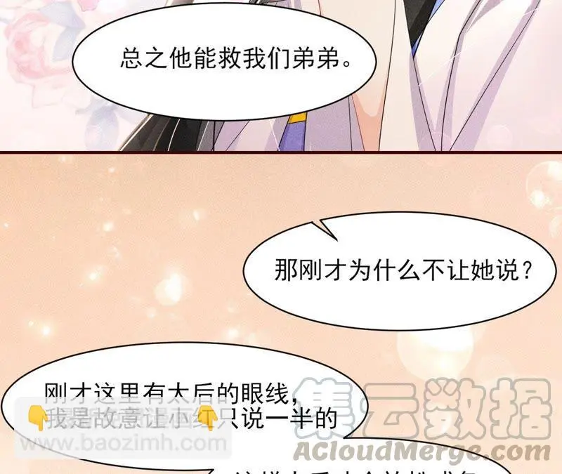 你究竟有几个好妹妹36