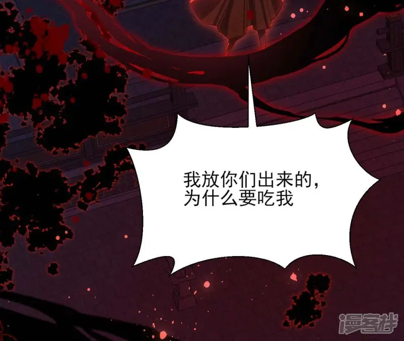 第152话 疯狂的太后71