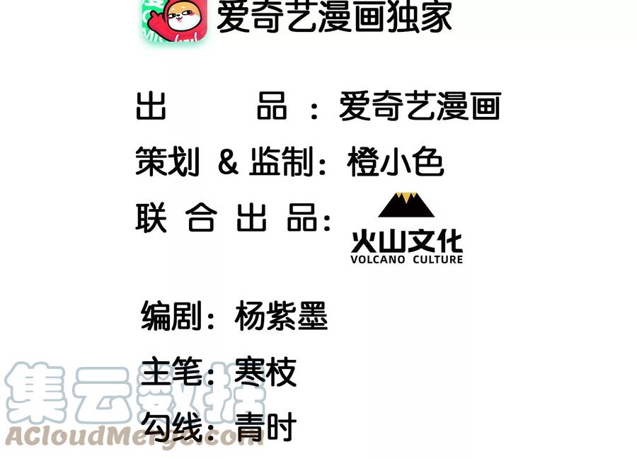 又见面了3