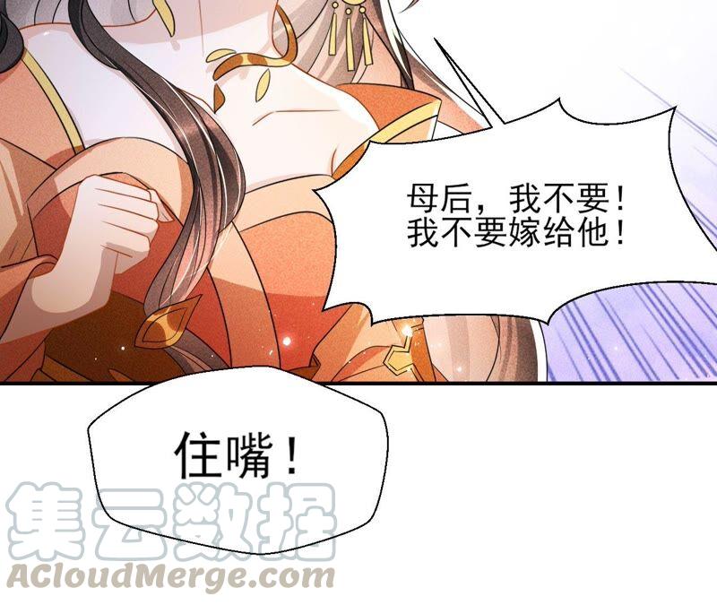 诛心之毒12