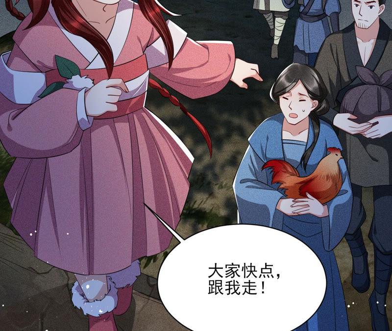 曹娥村天灾？人祸？43