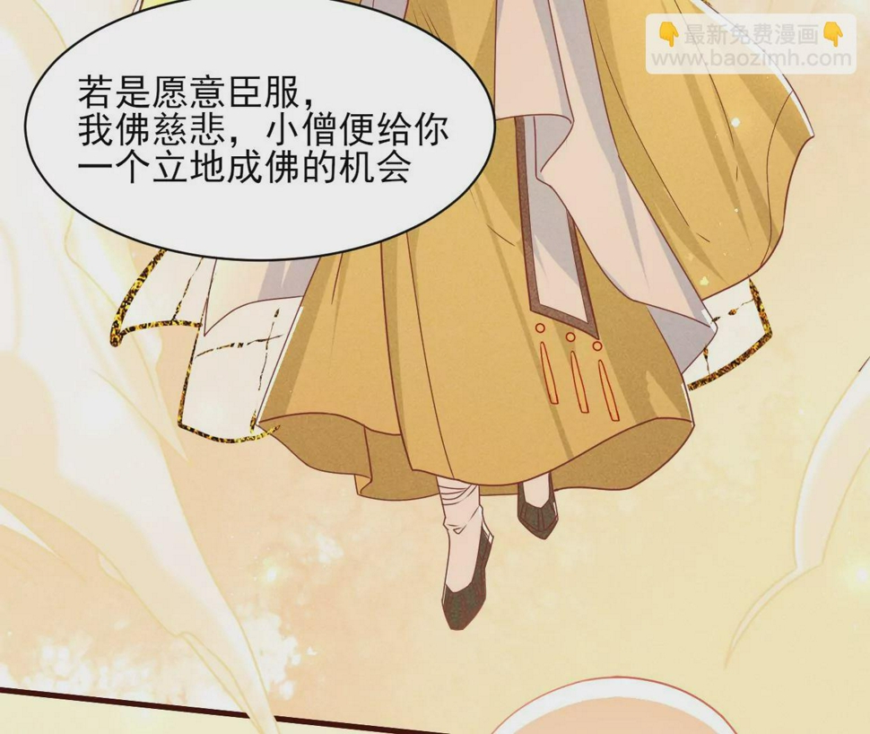 神僧驾到53