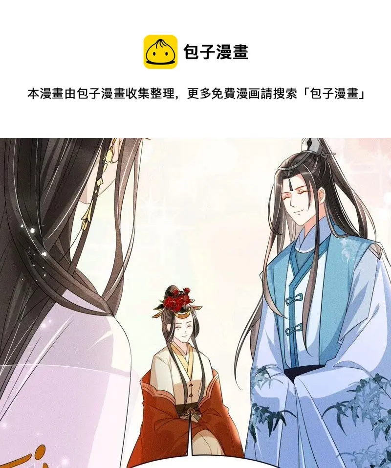 诛心之毒7
