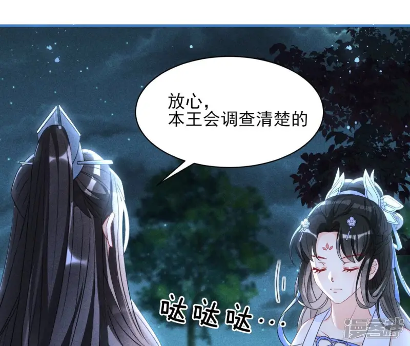 第131话 升龙珠13