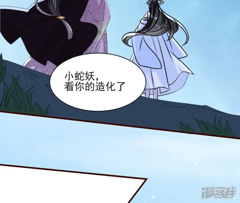 第132话 这片土地交给我来守护43