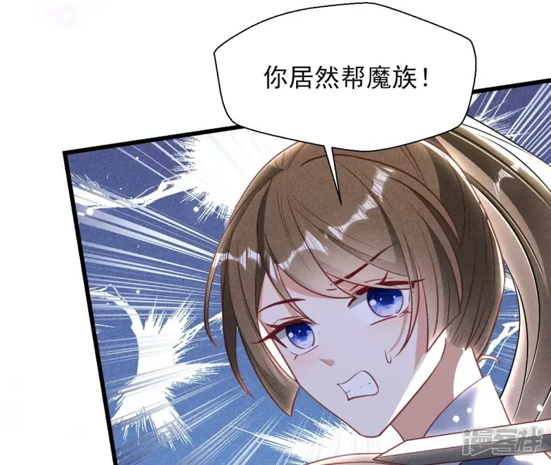 第151话 红粉枯骨11