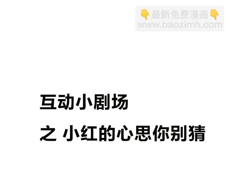 原来她心狠手辣79