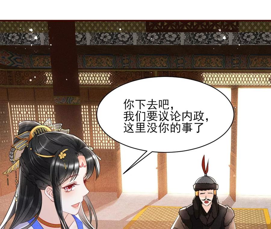人生如戏11