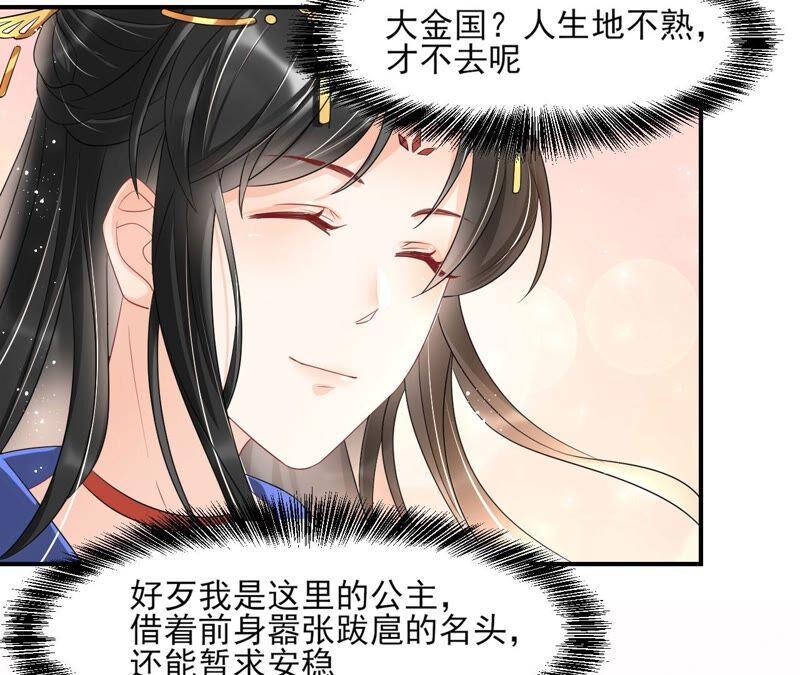 诛心之毒90