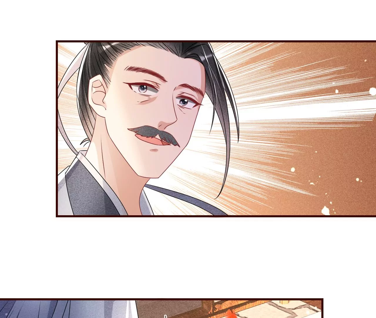 女夫子第一人61