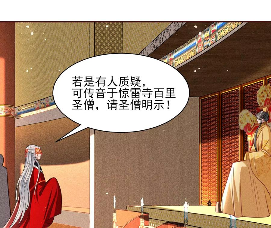 一本正经的胡说八道46