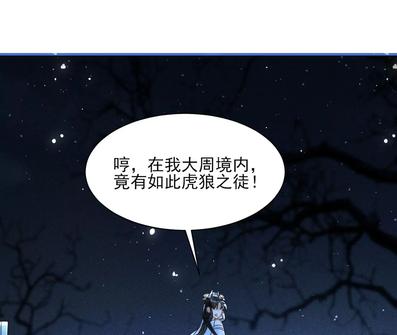 杀无赦66
