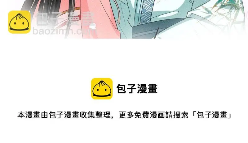 本公主是为了你啊79