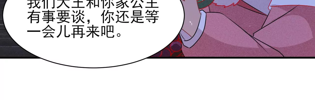结盟79