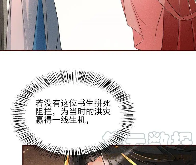 是演戏，还是看戏？69