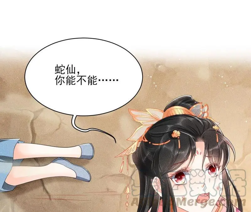 白元清，你可知罪？72