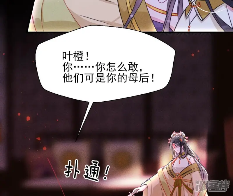 第143话 他来了！27