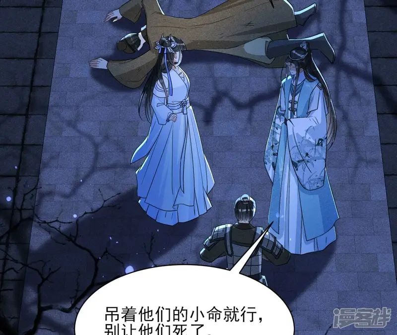 第129话 你还知道王法？58