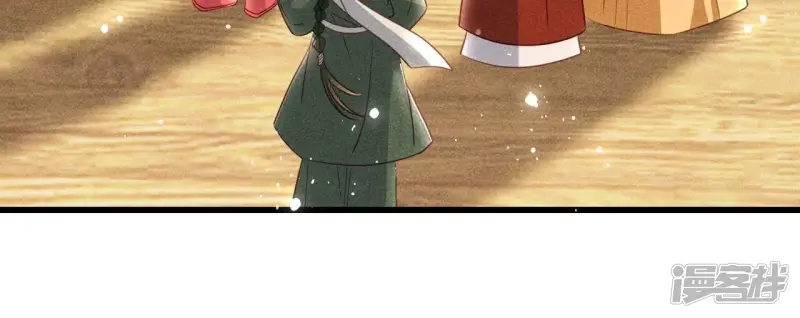 第157话 长公主的安排30