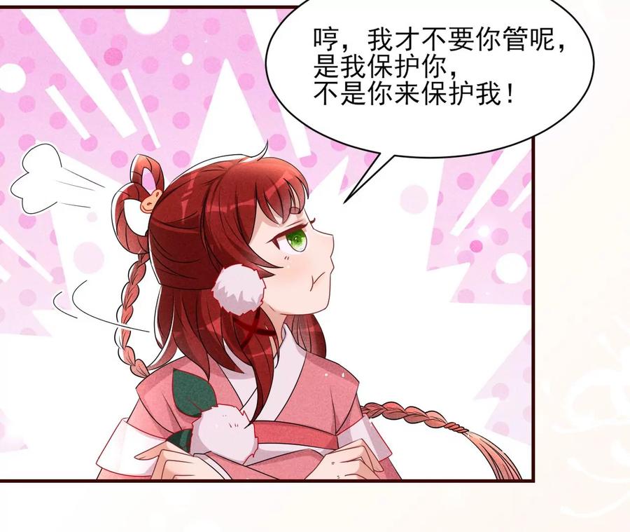 一把好腰64